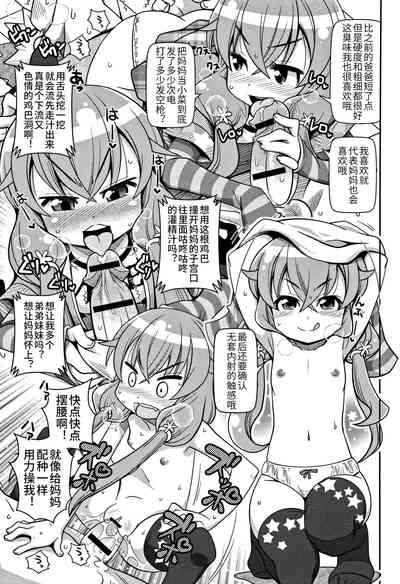 第3页图