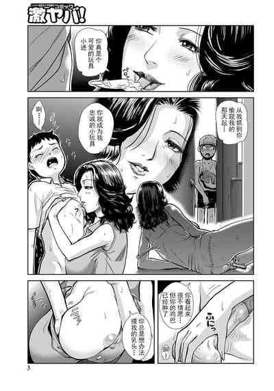 第3頁圖
