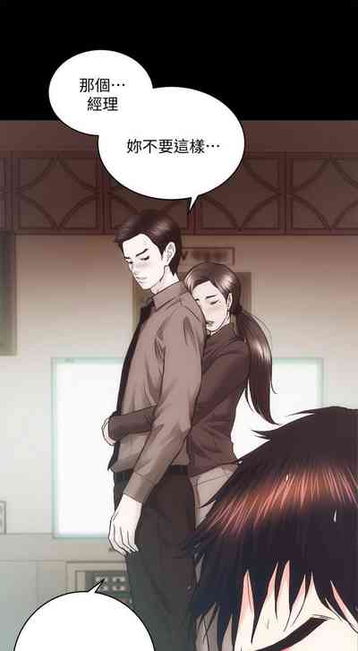 第159頁圖