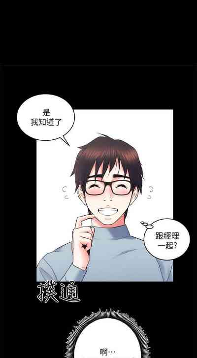 第87頁圖