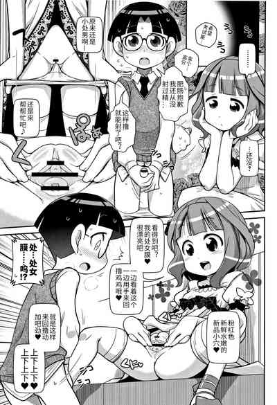 第3頁圖