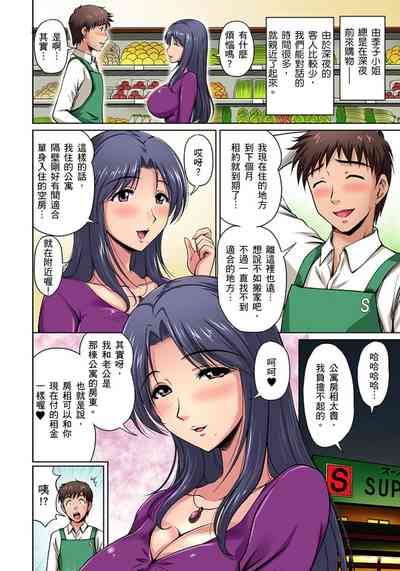 第3頁圖