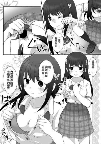 第7頁圖