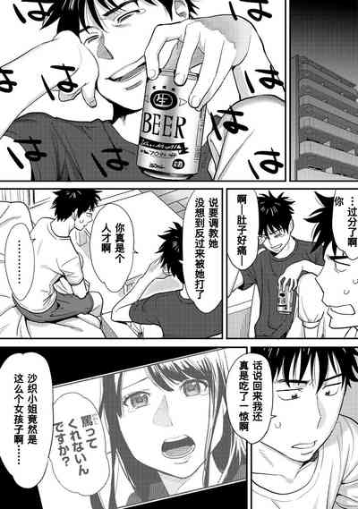 第111頁圖