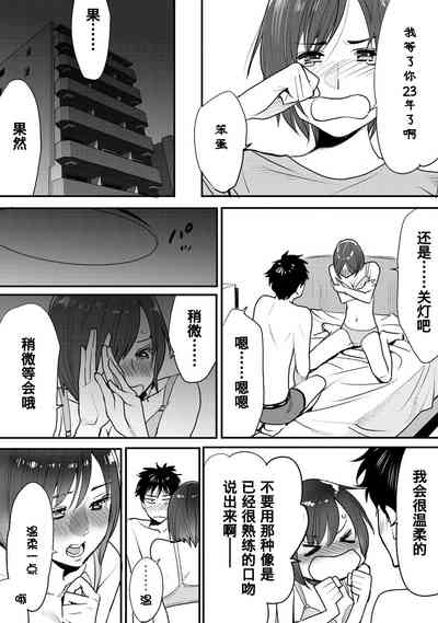 第23頁圖