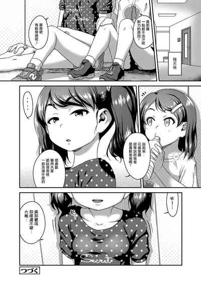 第23页图