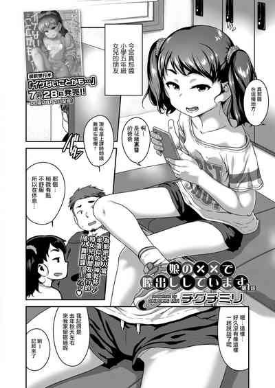 第3页图
