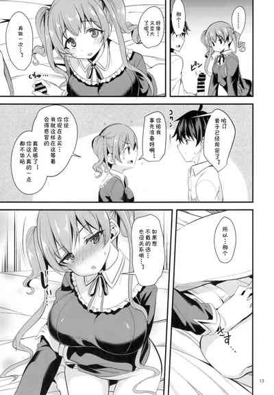 第11頁圖