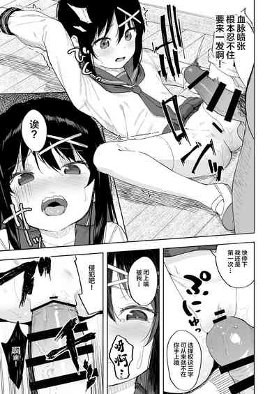 第11頁圖