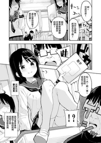 第3頁圖