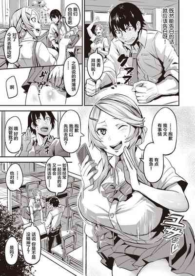 第3页图