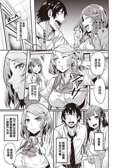 第75页图