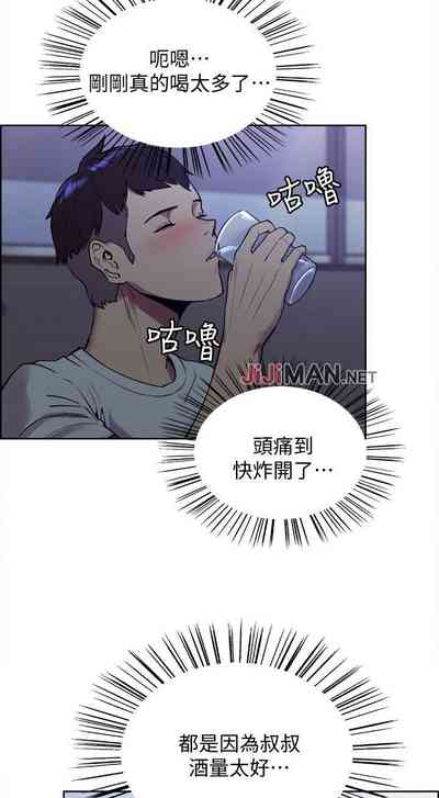 第3頁圖