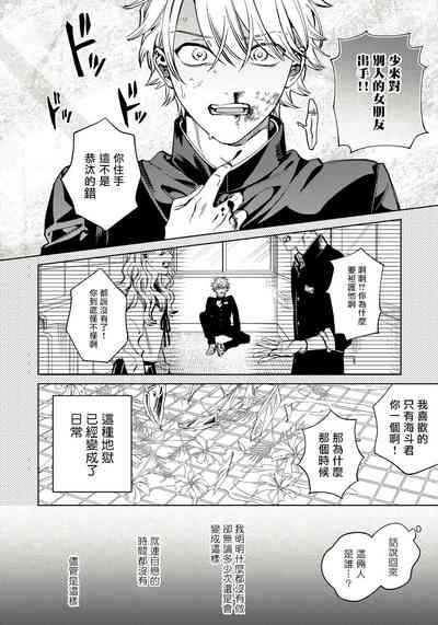 第3页图