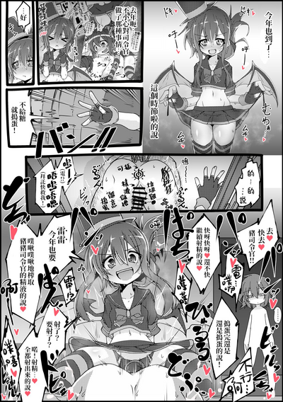 第7页图