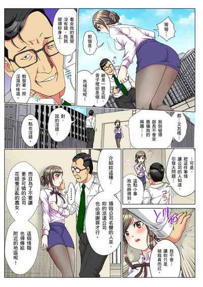 第139页图
