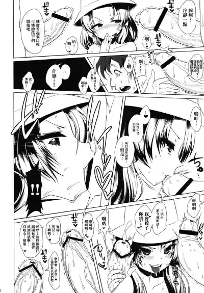 第19頁圖