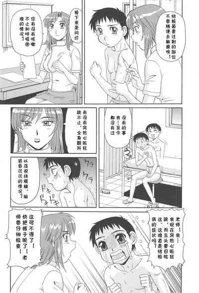 第3頁圖