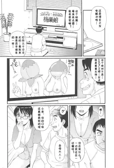 第3页图