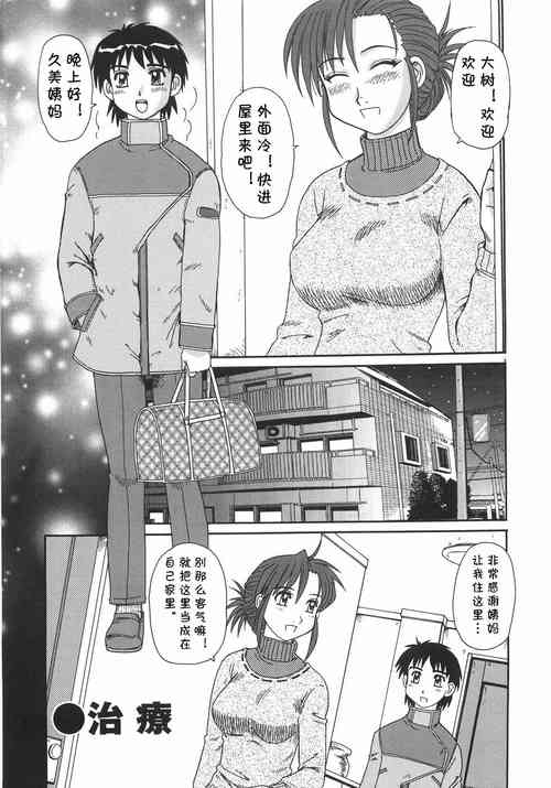 治療圖