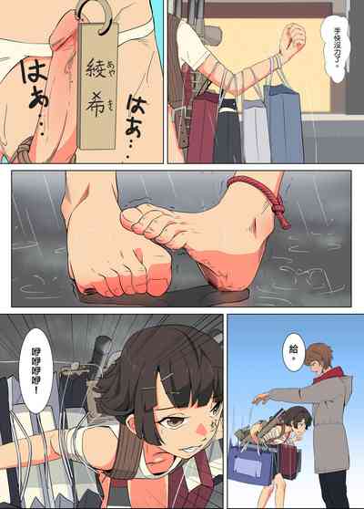 第3頁圖