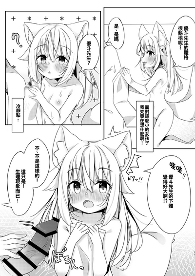 第11頁圖