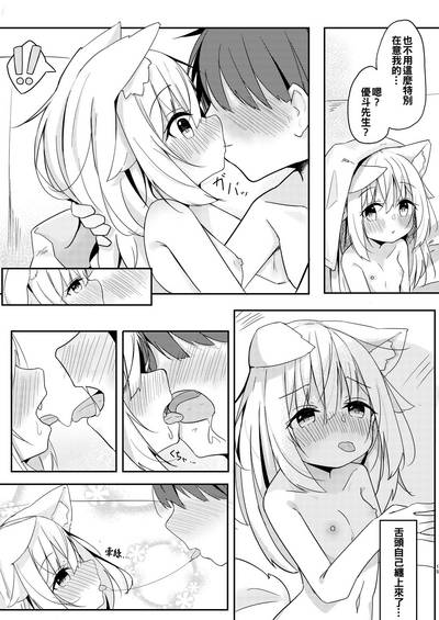 第15頁圖