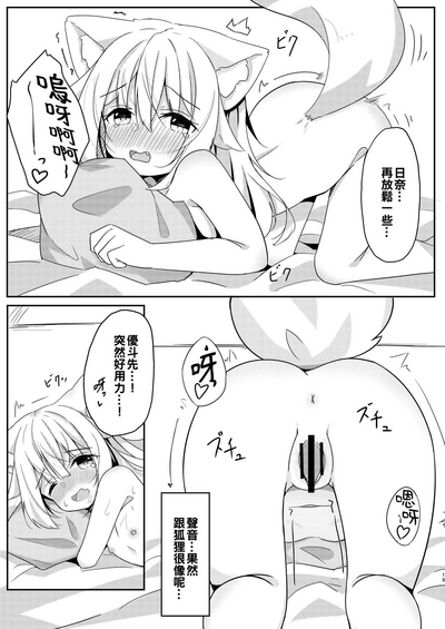 第19頁圖