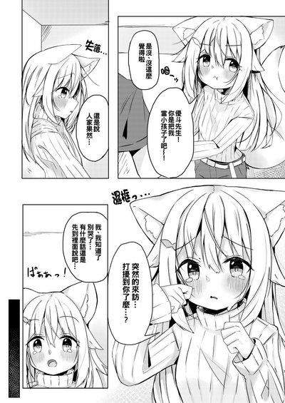 第7頁圖