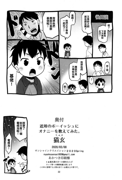第23頁圖