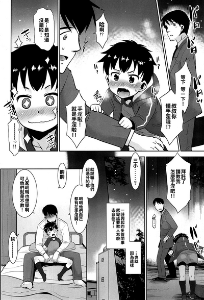 第7頁圖