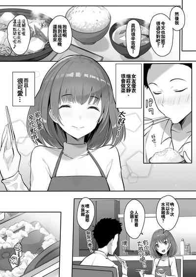 第7页图