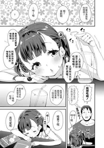 第3页图