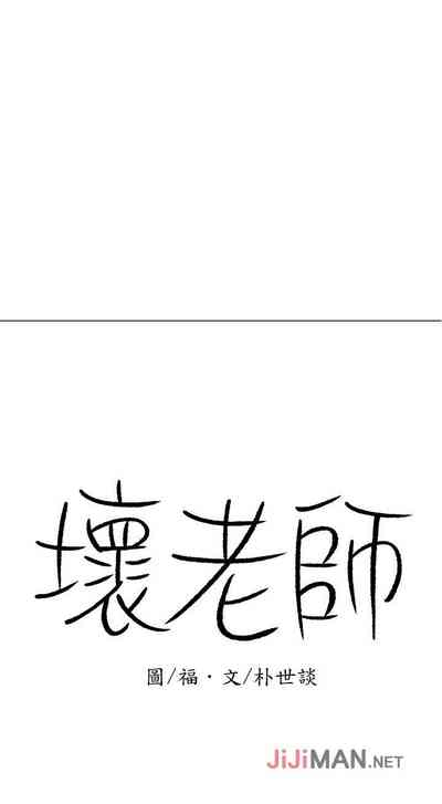 第179页图