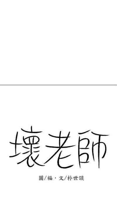 第199页图