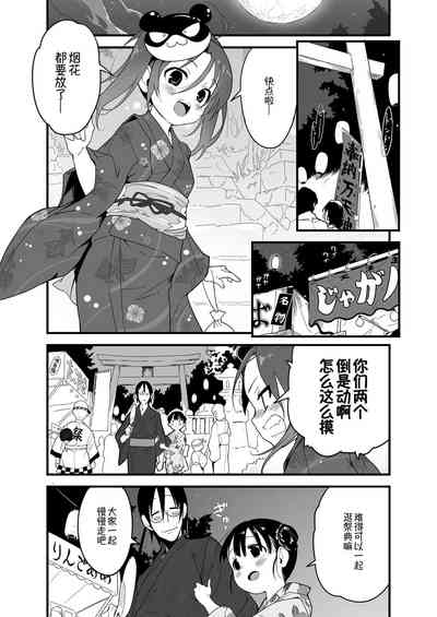 第23頁圖