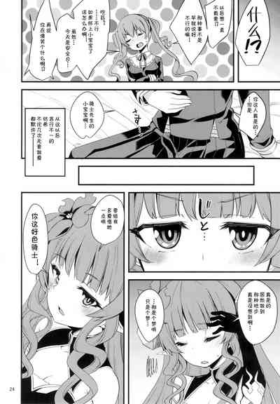 第23頁圖