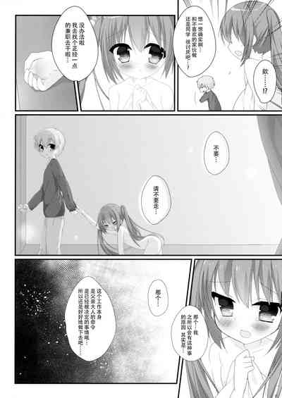 第11页图