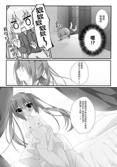 第7页图