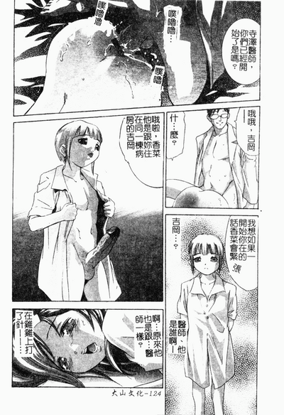 第123页图