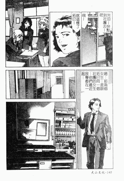 第139页图
