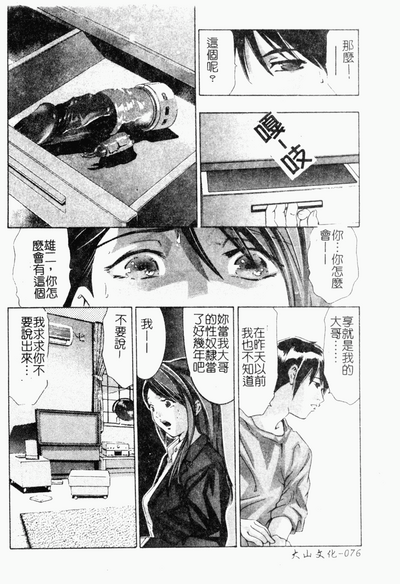 第75页图