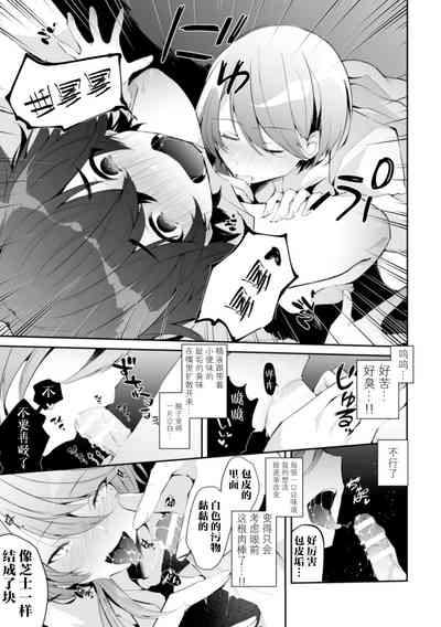 第19頁圖