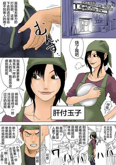 第7頁圖