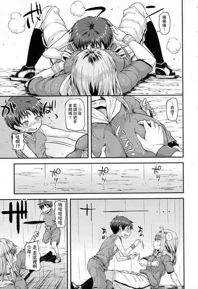第3頁圖
