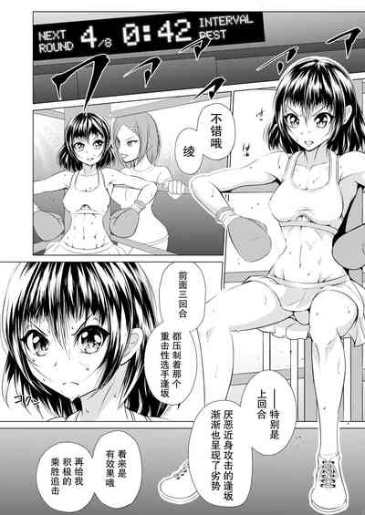 第3页图