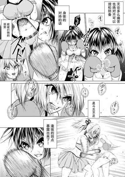 第7页图