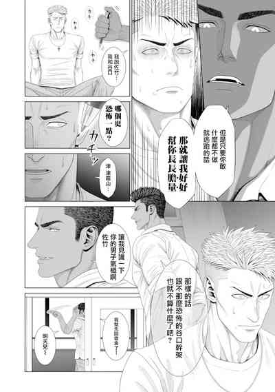 第11頁圖