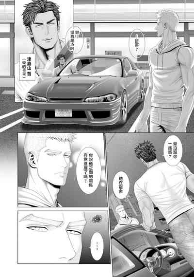 第23頁圖