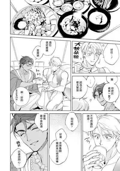 第15页图